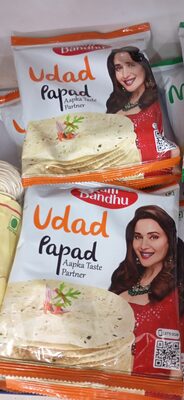 Udad Papad