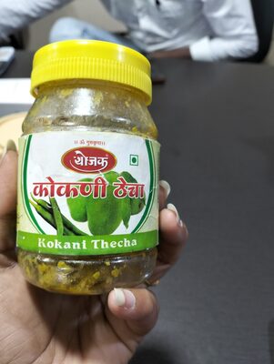Yojak Konkani Thecha