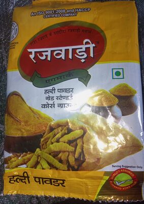 Rajwadi Haldi Powder